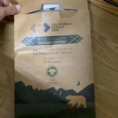 California Design Den オーガニックコットン フィットシート