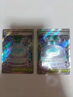 ポケモンカードゲーム　メガシンフォニア　ミステリーガーデンSR2枚