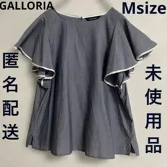 GALLORIA ネイビー フリル 半袖 トップス Mサイズ
