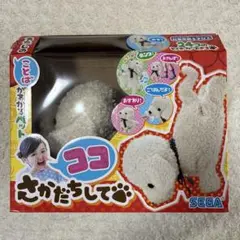 Item thumbnail for item 87626248-7870-40ed-b9a8-89b9ac3f26ea