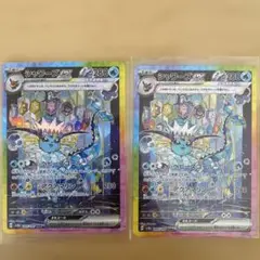 Item thumbnail for item 9b02d7bd-95da-46ed-85e6-cb7fc89198f7