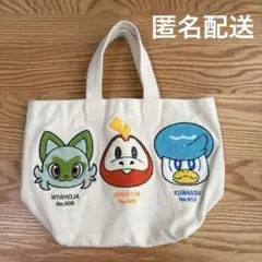 ポケモン サガラトートバッグ パルデア御三家ニャオハ　ホゲータ　クワッス