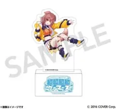 ホロライブ 超超超超ゲーマーズ アクリルスタンド 戌神ころね