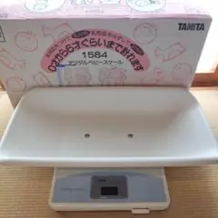 タニタ　ベビースケール