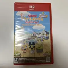 プチプチおみせっち　おまちど〜さま！Switch2