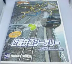 関東・甲信越シーナリ for Flight Simulator 2002 Amazon | 関東・甲信越シーナリ for Flight Simulator 2002 | PC