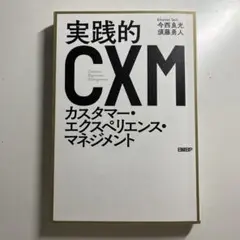 Item thumbnail for item 9ceb93bf-9d23-42cd-a5f4-a384036a4c71