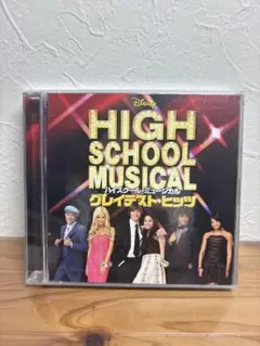 ハイスクールミュージカル　グレイテストヒッツ　CD/DVD