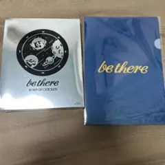 BUMP OF CHICKEN tour 2023 bether Blu-ray