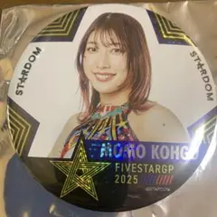 スターダム STARDOM 缶バッジ　向後桃　5★STAR GP