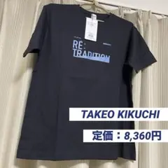 新品✨️ TAKEO KIKUCHI Tシャツ M メンズ ロゴ トップス 黒