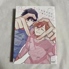 【初版】ビッチなあの子の言うとおり！ 4巻 橈やひろ 【匿名配送】