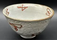 Item thumbnail for item 7a220d2f-e94f-4292-b805-f039681f1b1e