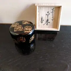 一瓢斎造 独楽 菓子器 今日 共箱 直径26.3cm 一瓢斎造 独楽 菓子器 今日 共箱 直径26.3cm