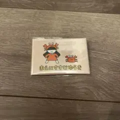 まえにすすむゆうき さかもとこのみ　缶バッチ