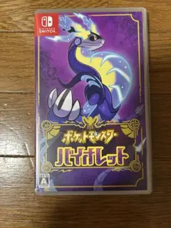 ポケットモンスター バイオレット Nintendo Switch