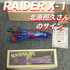 Item thumbnail for item 8ce664d0-578b-4a4a-816e-55c90a888b09