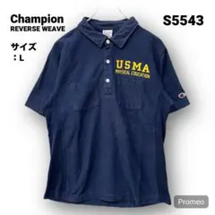 【即購入OK】Champion REVERSE WEAVE 半袖ポロシャツ