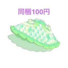 アイプリバース プリフォト　しあわせのクリスタルグリーン ボトムスのみ