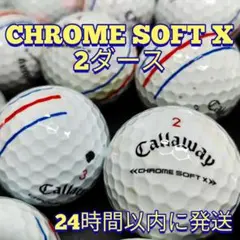 Callaway CHROME SOFT X ロストボール 2ダース