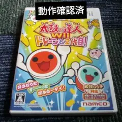 太鼓の達人Wii ドドーンと2代目! ソフト単品版