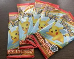マクドナルド　ポケモンカード