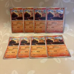 ポケカ　ポケモンカードゲーム　メガブレイブ　ドンメル8枚　まとめ売り　人気