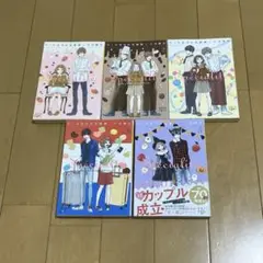 ケーキ王子の名推理(スペシャリテ) 5冊セット
