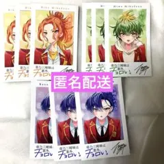 帝乃三姉妹は案外チョロい アニメ化記念 チェキ風イラストカード 特典 非売品