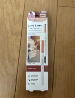 【新品未開封】ラブ・ライナー シグネチャーフィットペンシル ローズピンク
