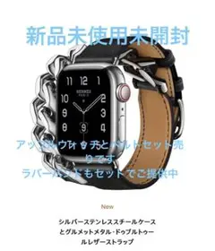 値下げ‼️ エルメス Apple Watch series 8 41mm
