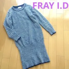 FRAY I.D アンゴラ混 ニット ワンピース