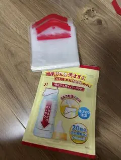 カネソン　インナーバッグ　哺乳瓶用　12枚