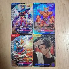 ガンバレジェンズＰＲ　ガヴセット