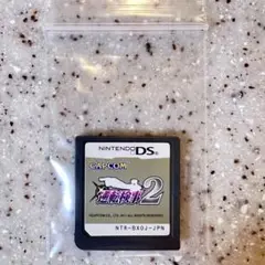 逆転検事2