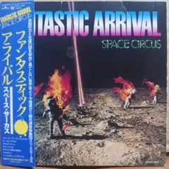 初回限定CD/スペースサーカス『ファンタスティックアライバル』BVCK17045