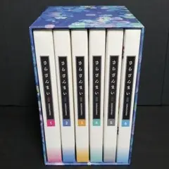 さらざんまい DVD 全巻*