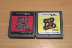 押忍!闘え!応援団 ＆ リズム天国ゴールド ２本セット