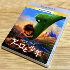 【国内正規品】アーロと少年 MovieNEX('15米) Blu-rayのサムネイル