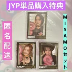 TWICE『ENEMY』JYP単品購入特典トレカ MISAMOセット 3点