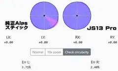 最新リニア！プロ必見！K-SILVER JS13 Pro/TMR磁気/APEX