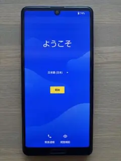 スマートフォン本体　AQUOS sense4lite