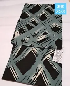 No.5478　浴衣　メンズ　Sサイズ　新品未使用