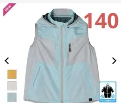 ウィンドコア制菌消臭シェルベストキッズ150cm色…ホワイト　空調服 WZK200 ウィンドコア制菌消臭シェルベストキッズ | ワークマン