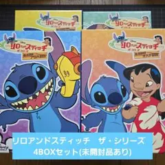 リロ&スティッチ ザ・シリーズ アロハBOX〈4枚組〉 Amazon.co.jp: リロ&スティッチ ザ・シリーズ/アロハBOX [DVD