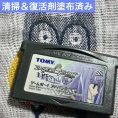 2025年最新】エレメンタルジェレイド ゲームボーイアドバンスの