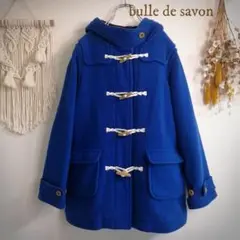 ビュルデサボン bulle de savon ダッフルコート フリーサイズ 青