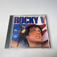 ロッキー 5 映画 サントラ サウンドトラック　最後のドラマ Rocky V ②