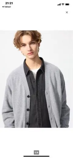 UNIQLO プレミアムラムベージュ カーディガン M