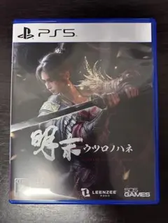 PS5 明末:ウツロノハネ